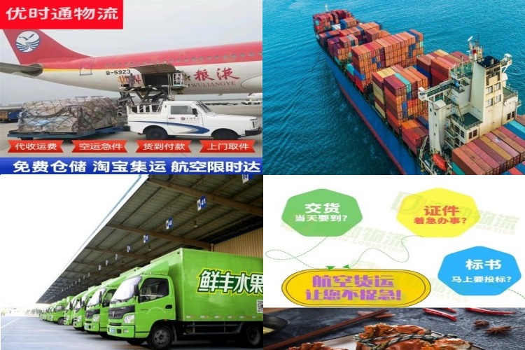 望牛墩镇到丹麦航空货运公司-望牛墩镇到丹麦物流专线